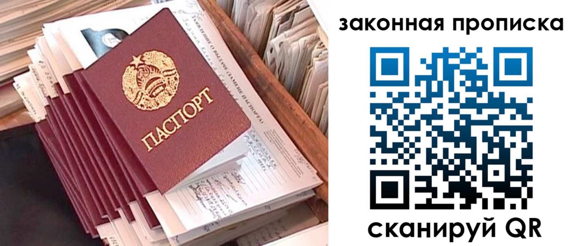 временная регистрация госуслуги в Северске