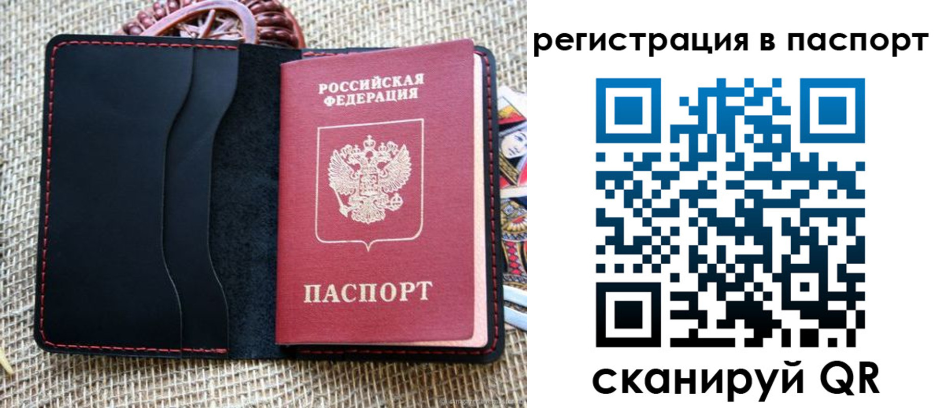 где прописаться в Северске